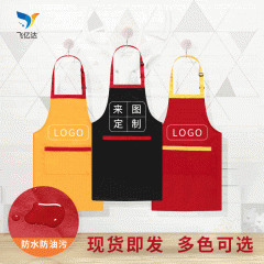 錦州圍裙刺繡logo工作服防水防油污家用咖啡店DIY廣告罩衣圍裙