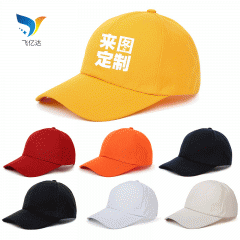 深圳外貿帽子防風防曬遮陽太陽帽鴨舌帽廣告帽刺繡logo純棉棒球帽
