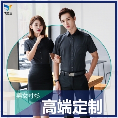 襄陽夏季男女同款短袖襯衫印logo公務員4S店房地產工裝職業裝襯衣