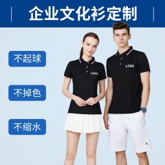 海南夏季翻領廣告衫polo短袖純色文化衫企業工作服t恤訂做印logo