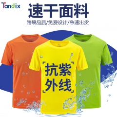 佛山2021夏季戶外運動t恤速干吸濕排汗健身跑步廣告衫訂做印logo