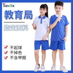 深圳市小學生校服定制夏季新款上衣校褲運動服統一中學生短袖套裝
